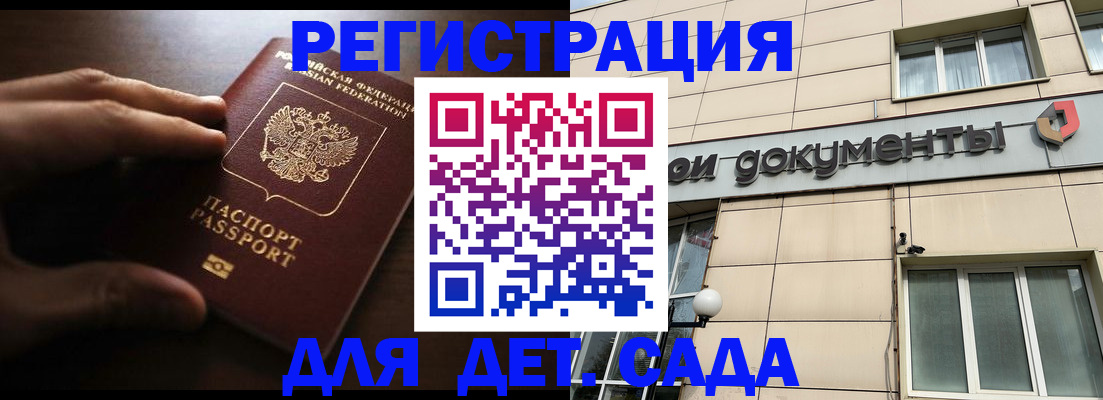 миграционный учет в Октябрьске